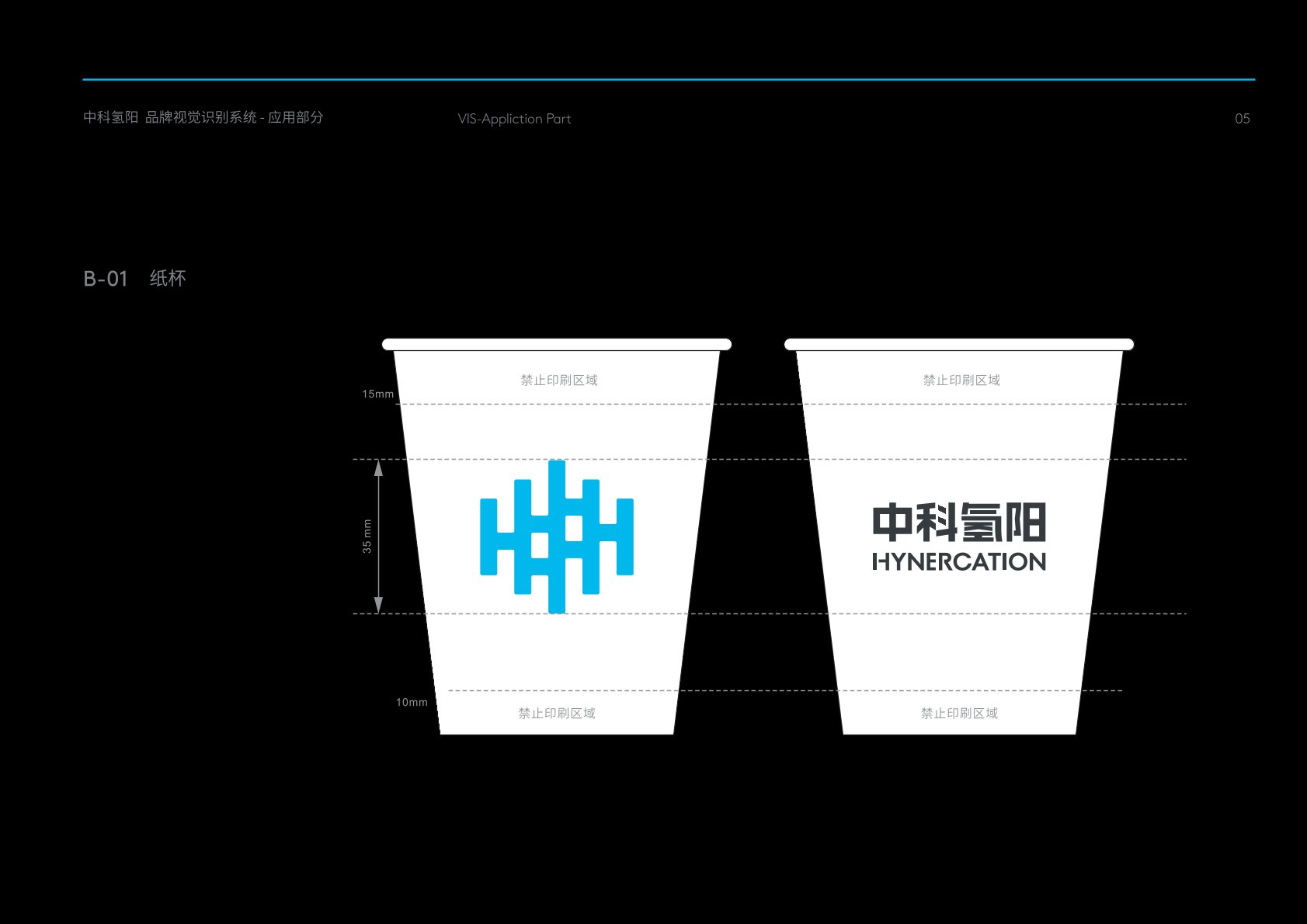 双峰县VI设计公司的发展说明很多企业逐渐的成型