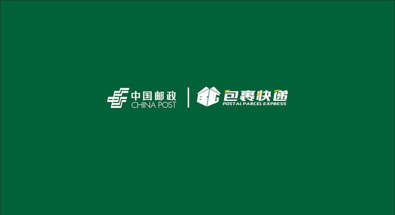 整套VI设计：赋能双峰县企业品牌全场景落地与长效发展